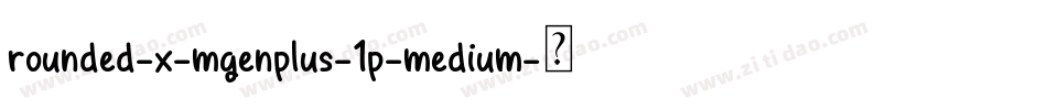 rounded-x-mgenplus-1p-medium字体转换