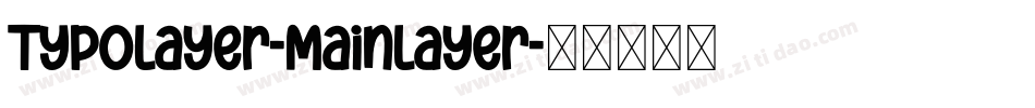 TypoLayer-MainLayer字体转换