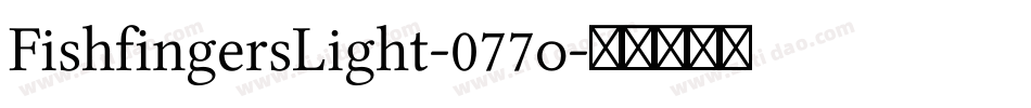 FishfingersLight-077o字体转换