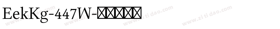 EekKg-447W字体转换