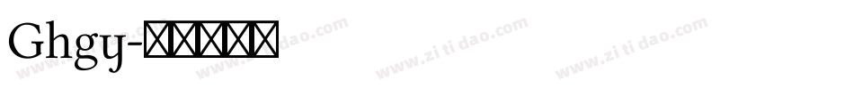 Ghgy字体转换