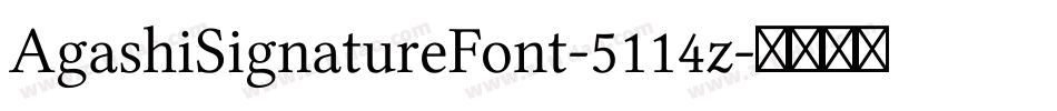 AgashiSignatureFont-5114z字体转换