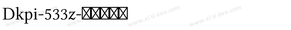 Dkpi-533z字体转换