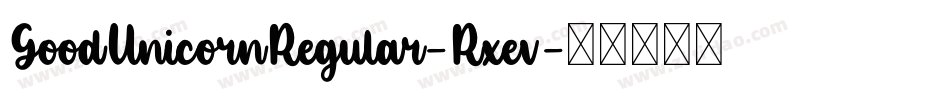 GoodUnicornRegular-Rxev字体转换 GoodUnicornRegular-Rxev字体转换