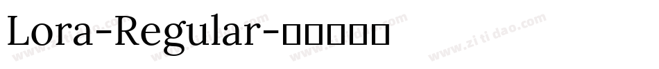 Lora-Regular字体转换