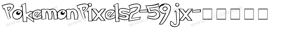 PokemonPixels2-59jx字体转换