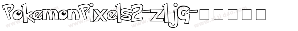 PokemonPixels2-zljG字体转换