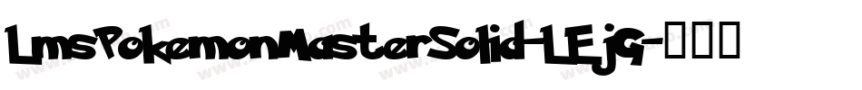 LmsPokemonMasterSolid-LEjG字体转换