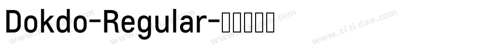 Dokdo-Regular字体转换