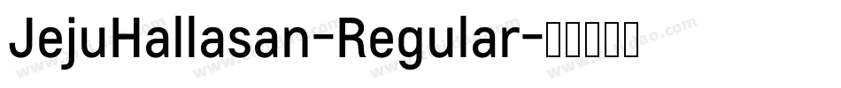 JejuHallasan-Regular字体转换