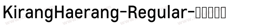 KirangHaerang-Regular字体转换
