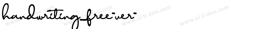 handwriting_free-ver字体转换