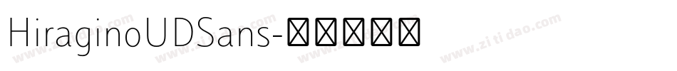 HiraginoUDSans字体转换