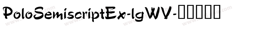 PoloSemiscriptEx-lgWV字体转换