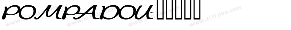 POMPADOU字体转换
