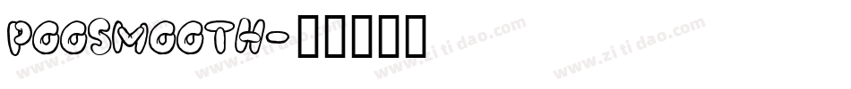 PooSmooth字体转换