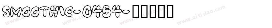 Smoothie-0454字体转换