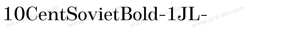 10CentSovietBold-1JL字体转换