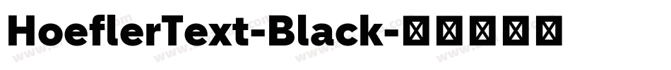 HoeflerText-Black字体转换