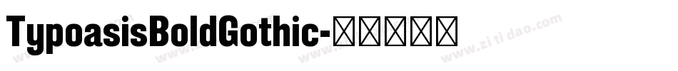 TypoasisBoldGothic字体转换