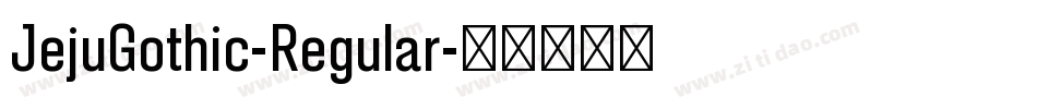 JejuGothic-Regular字体转换