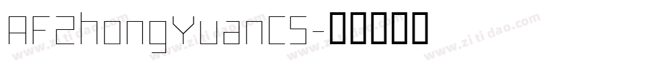 AFZhongYuanCS字体转换