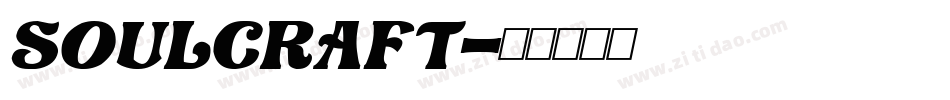 Soulcraft字体转换