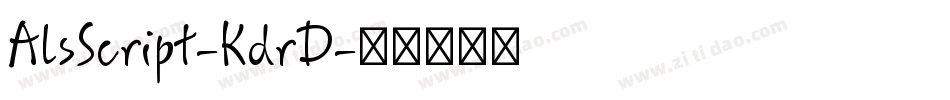 AlsScript-KdrD字体转换
