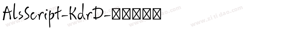 AlsScript-KdrD字体转换