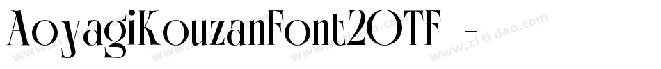 AoyagiKouzanFont2OTF转换器字体转换
