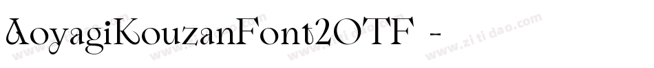 AoyagiKouzanFont2OTF转换器字体转换