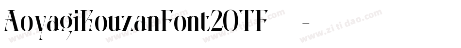 AoyagiKouzanFont2OTF转换器字体转换