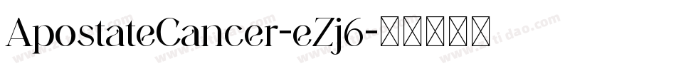 ApostateCancer-eZj6字体转换