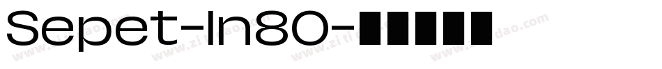 Sepet-ln80字体转换