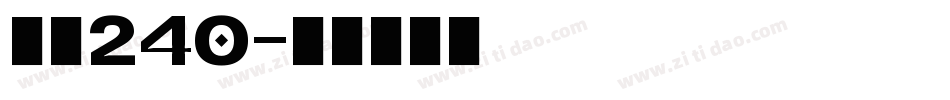 字魂240字体转换
