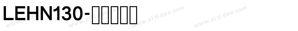 LEHN130字体转换