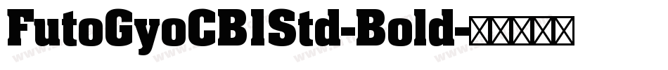 FutoGyoCB1Std-Bold字体转换