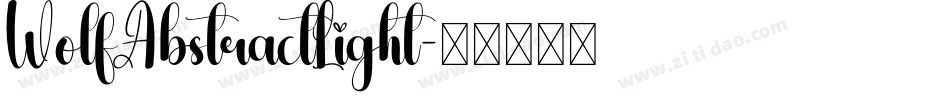 WolfAbstractLight字体转换