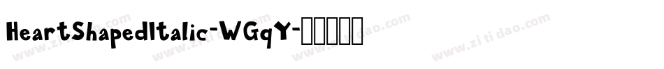 HeartShapedItalic-WGqY字体转换 HeartShapedItalic-WGqY字体转换