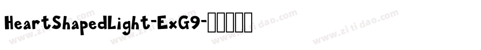 HeartShapedLight-ExG9字体转换