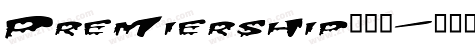 Premiership转换器字体转换