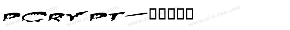 pcrypt字体转换