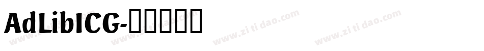 AdLibICG字体转换
