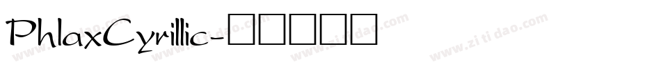 PhlaxCyrillic字体转换