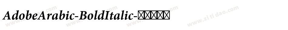 AdobeArabic-BoldItalic字体转换