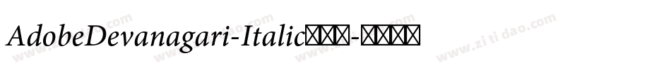 AdobeDevanagari-Italic转换器字体转换