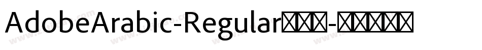 AdobeArabic-Regular转换器字体转换