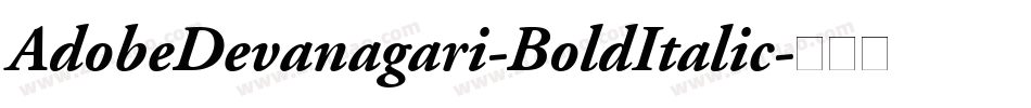 AdobeDevanagari-BoldItalic字体转换