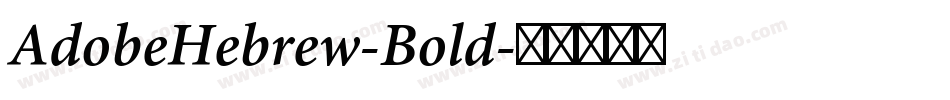AdobeHebrew-Bold字体转换