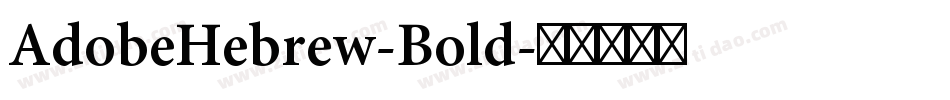 AdobeHebrew-Bold字体转换
